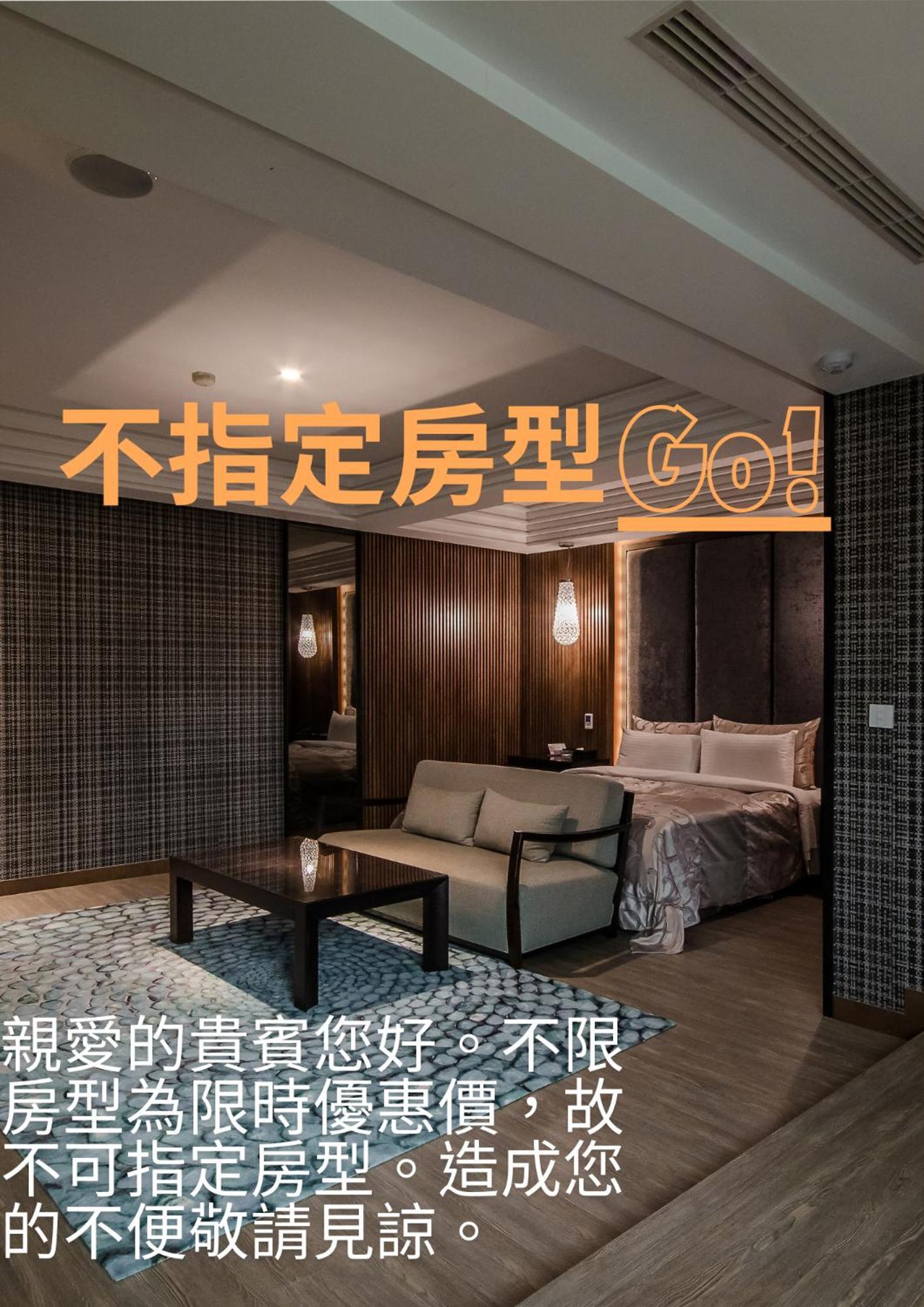 シャドゥ モーテル 台中市 エクステリア 写真
